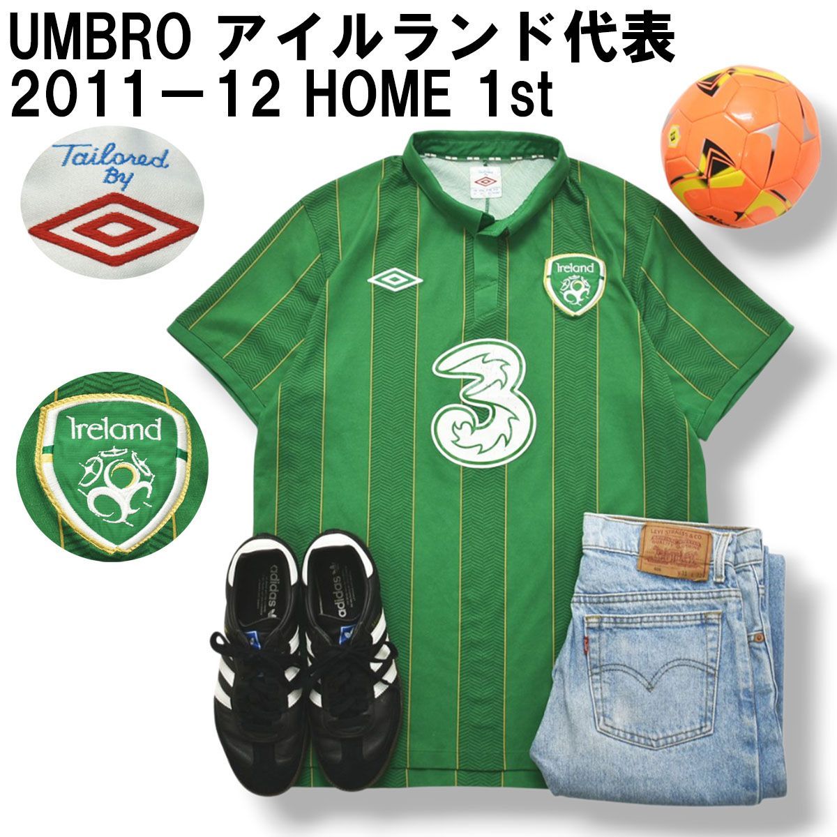 アンブロ UMBRO アイルランド代表 2011－12 HOME 1st ＃3 ユニフォーム ゲーム シャツ 42 ストライプ柄 グリーン サッカー フットボール スポーツ ウェア メンズ