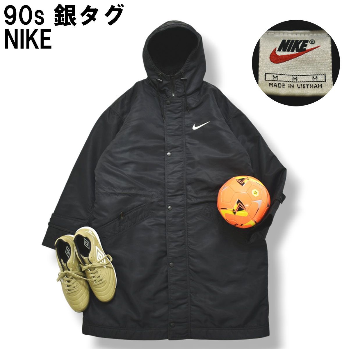 90s ヴィンテージ 銀タグ ナイキ NIKE ベンチ コート ナイロン ロング ジャンパー ウィンドブレーカー ボア フリース スウッシュ ロゴ 刺繍 中綿 M ブラック スポーツ メンズ