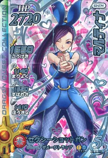 中古】ダイの大冒険クロスブレイド S3-074[シークレットレア
