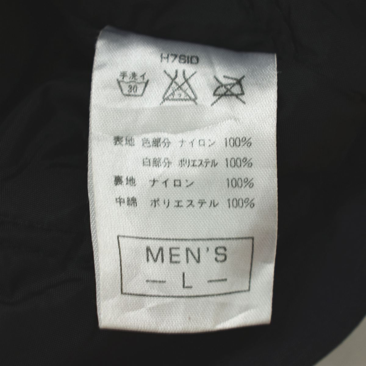 90s ヴィンテージ 銀タグ ナイキ NIKE ベンチ コート ロング ナイロン