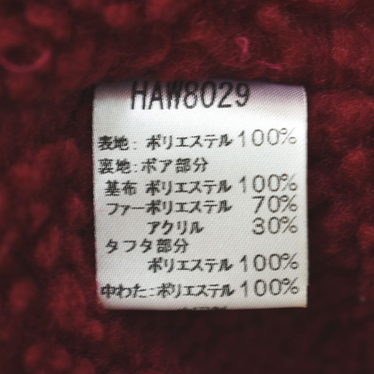 ヒュンメル hummel 横浜FC ベンチ コート パーカー ジャンパー