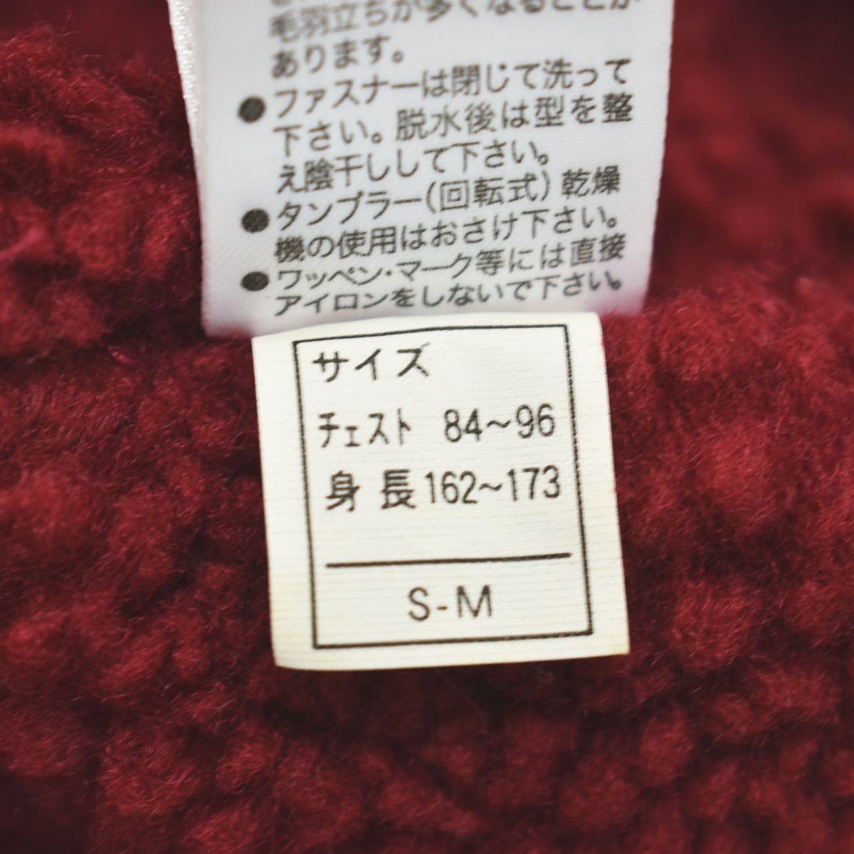 ヒュンメル hummel 横浜FC ベンチ コート パーカー ジャンパー