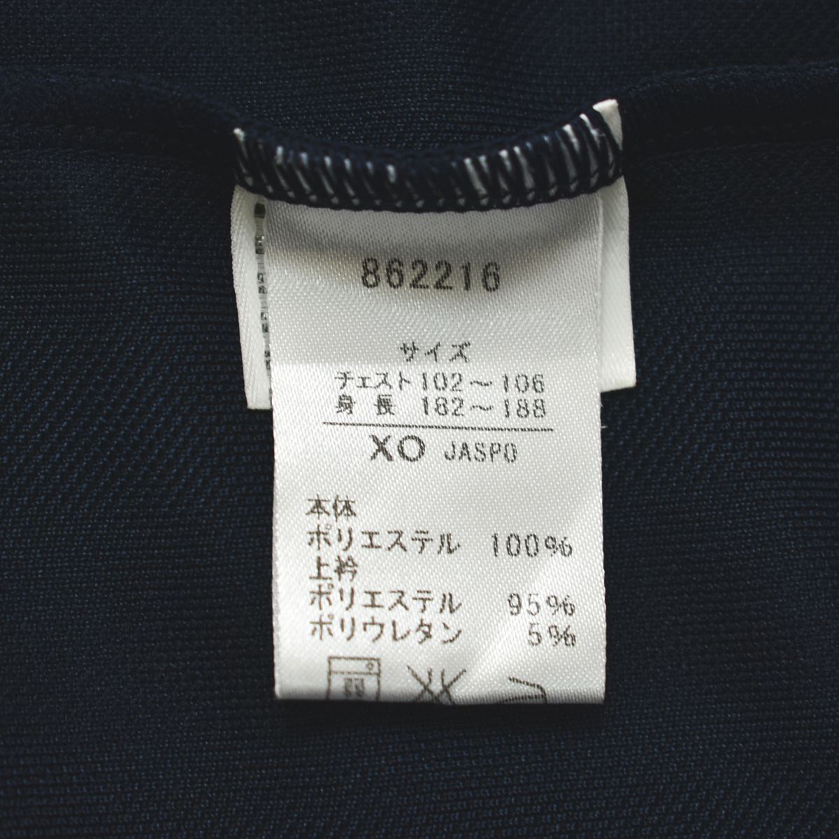 日本製 プーマ PUMA トラック ジャケット ジャージ ジップアップ 
