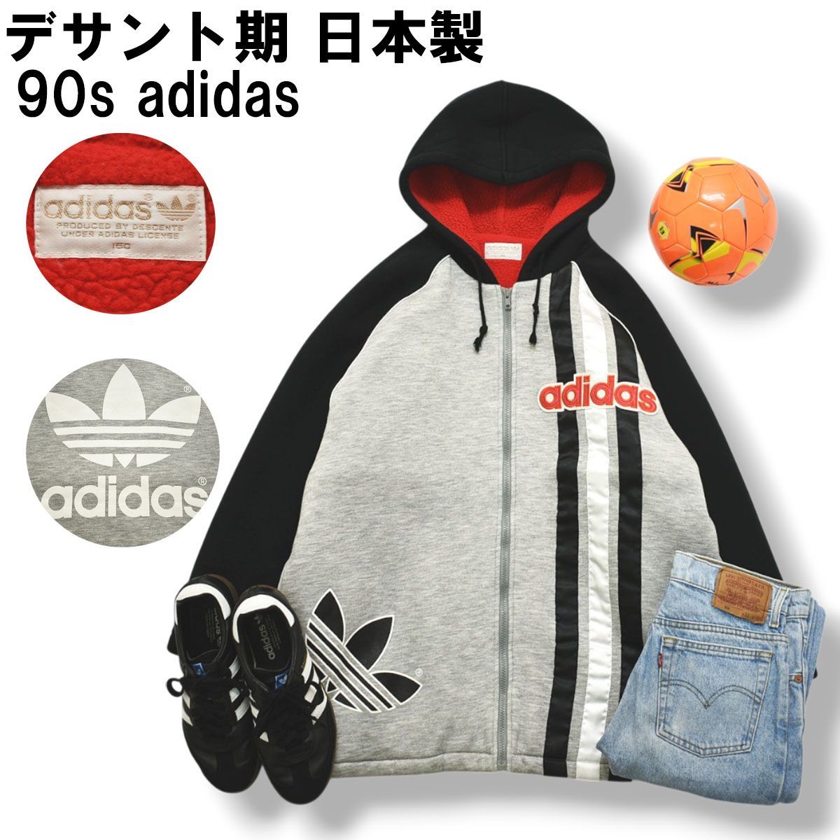 【デサント期】 90s ヴィンテージ 日本製 アディダス adidas スウェット パーカー ジャケット ラグラン 中綿 キルティング フリース 150 グレーxブラックxレッド キッズ レディース ♪