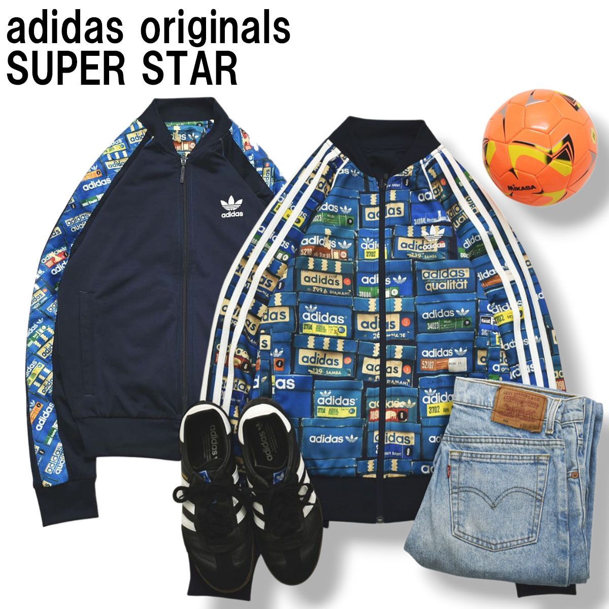 アディダス オリジナルス adidas originals SST TRACK TOP SHOEBOX リバーシブル スーパースター トラック トップ ジャケット S シューズボックス 総柄 メンズ