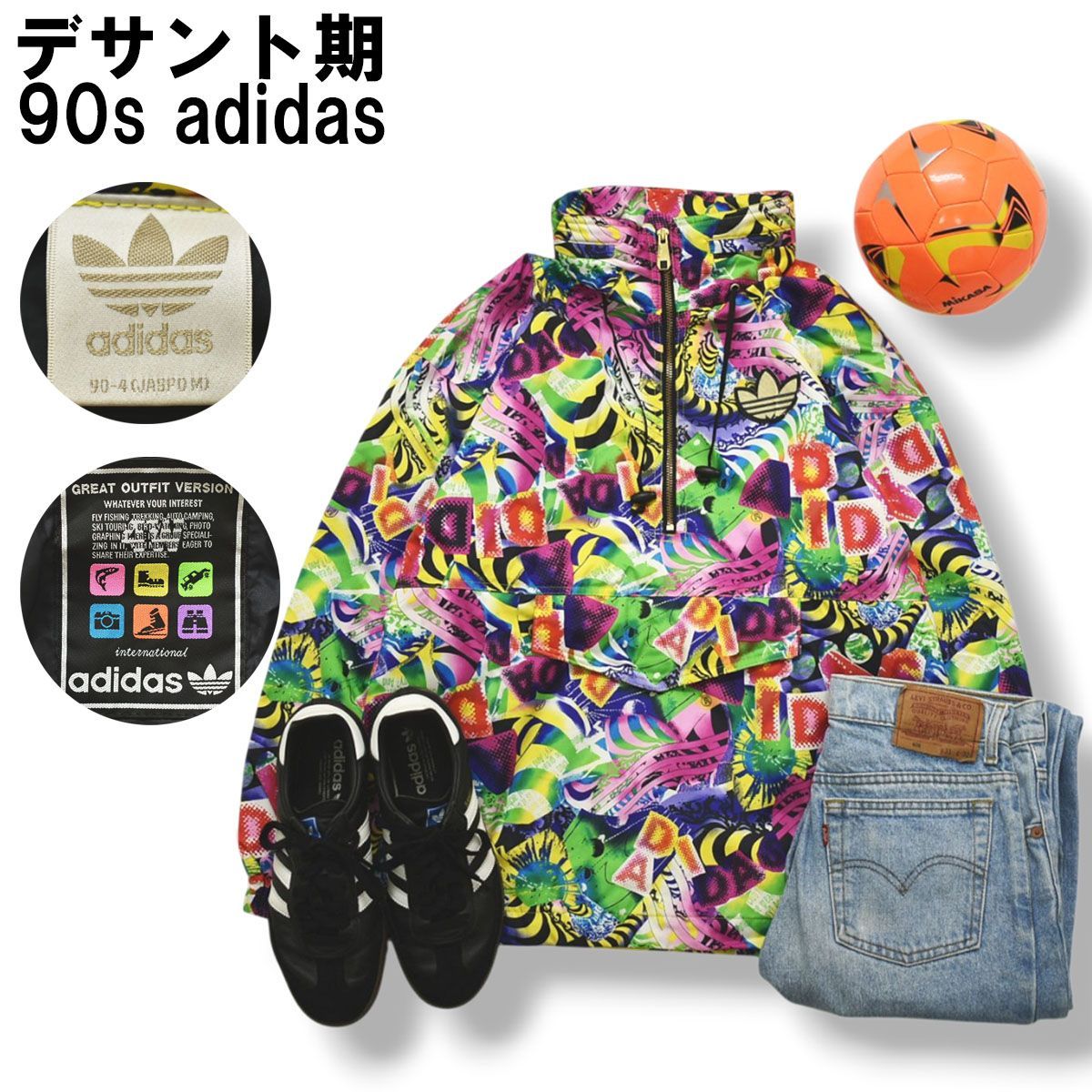 【デサント期】 90s ヴィンテージ アディダス adidas アノラック ジャケット パーカー ジャンパー トレフォイル ロゴ 中綿 M 総柄 マルチカラー ストリート スポーツ アウトドア メンズ