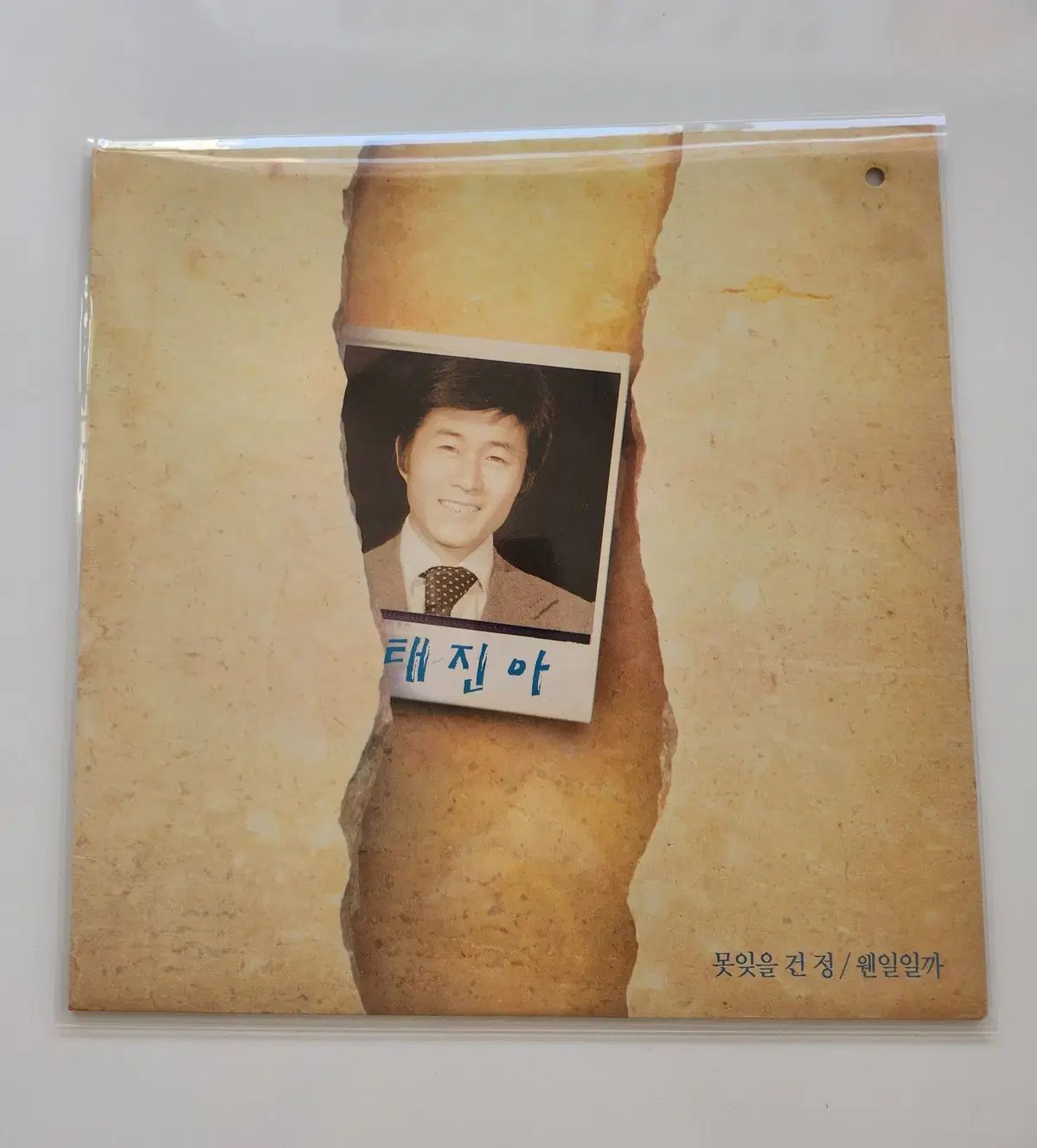 テ・ジンア LP ／ NM