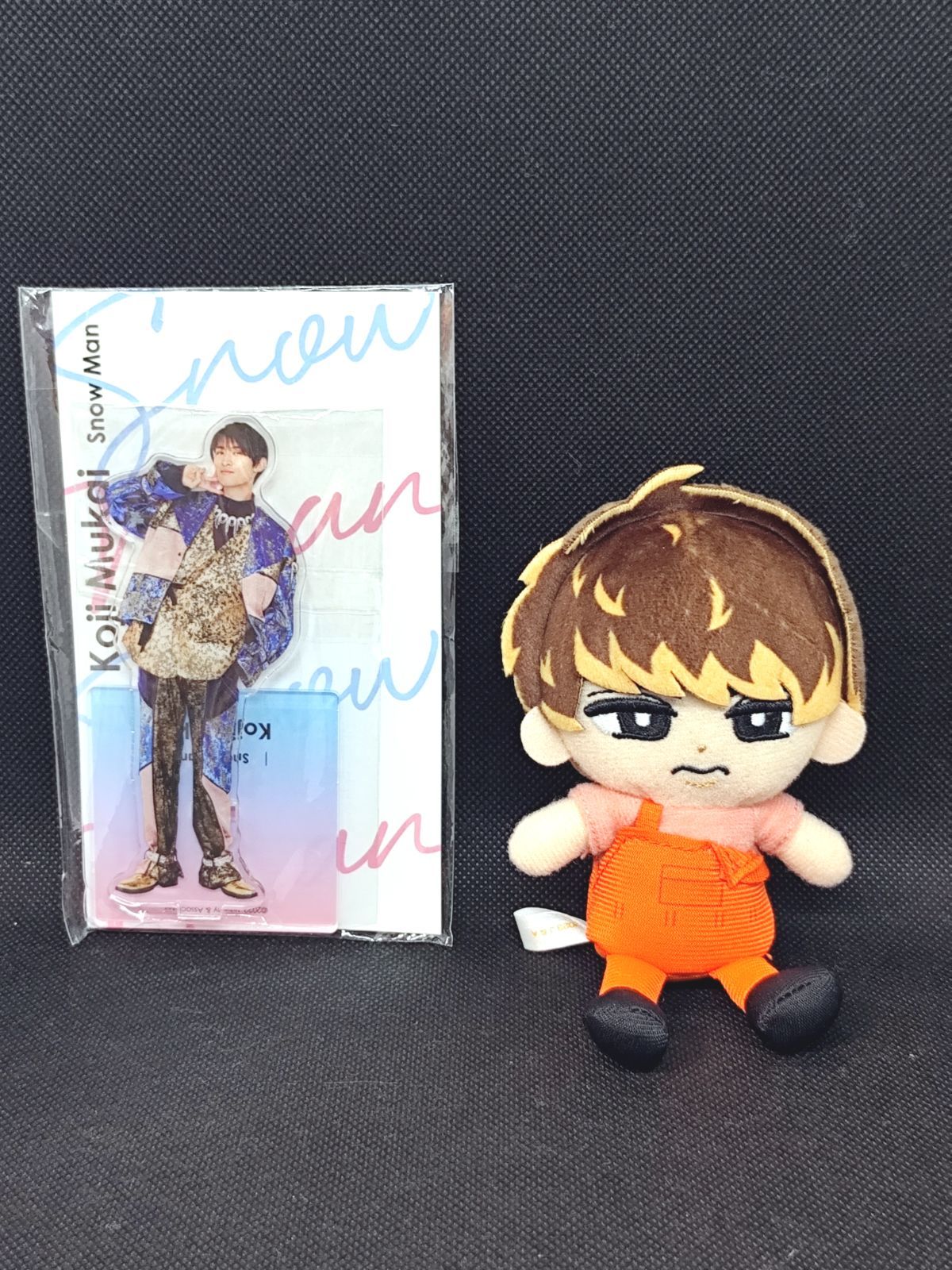  Man向井康二　ぬいぐるみ　ソフビ　アクスタ　ステッカー Snow Man 向井康二 アクスタ ぬいぐるみ マスコット セット 公式グッズ