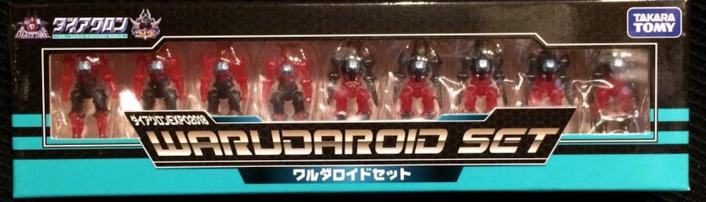 タカラトミー ワルダロイドセット