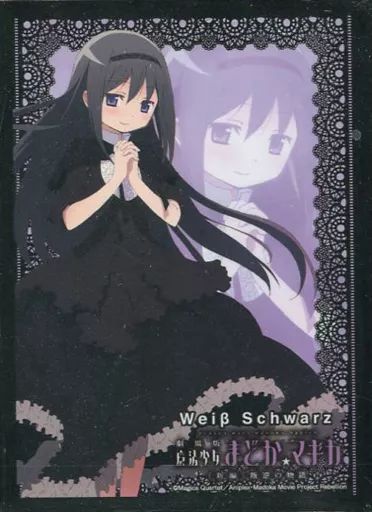 【中古】サプライ 『暁美ほむら』 特製スリーブ 「ヴァイスシュヴァルツ 劇場版 まどか☆マギカ 新編 叛逆の物語」 ブシロード金銀キャンペーン