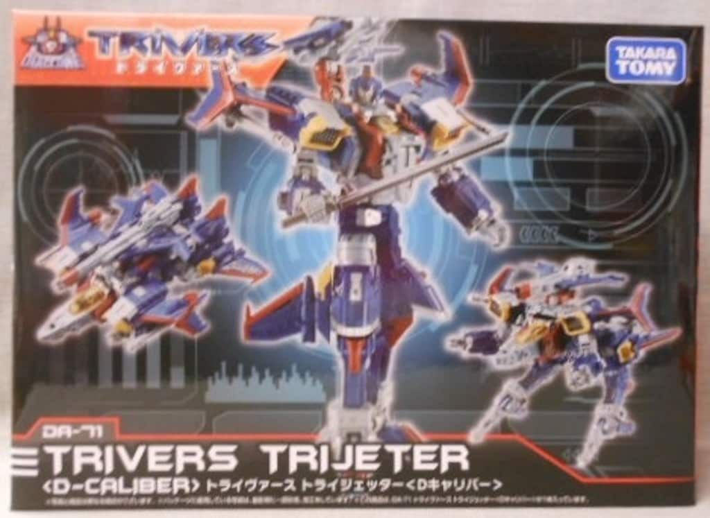 タカラトミー トライヴァース トライジェッター (Dキャリバー) DA71