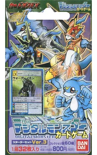 中古】トレカ デジタルモンスター カードゲーム スターター Ver.3