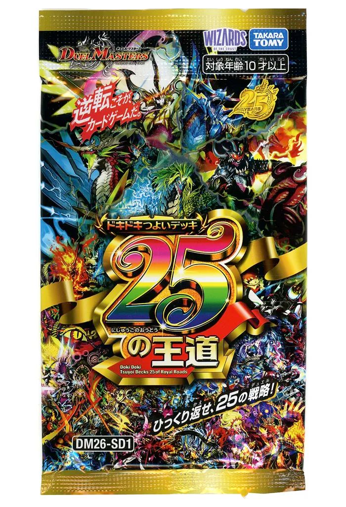 【未開封】ドジャース DECORTE トレカ 9/21配布品　【1万人限定】 中古】トレカ(デュエルマスターズ) デュエル・マスターズTCG ドキドキ