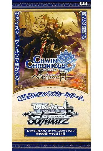 中古】トレカ(ヴァイスシュヴァルツ)【ボックス】ヴァイスシュヴァルツ 