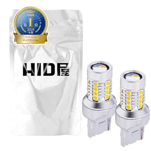 HID屋 T20 5760lx(ルクス) LED バックランプ 爆光 シングル 後退灯 12V 車用 車検対応 ホワイト 6500K 2個セット送料無料 492542c9