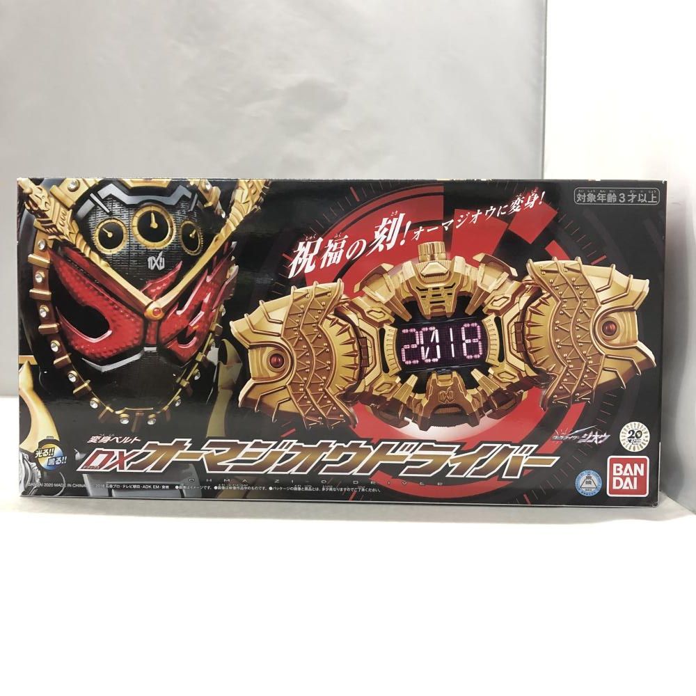 【中古】バンダイ DXオーマジオウドライバー 仮面ライダージオウ 箱傷み有り[15]