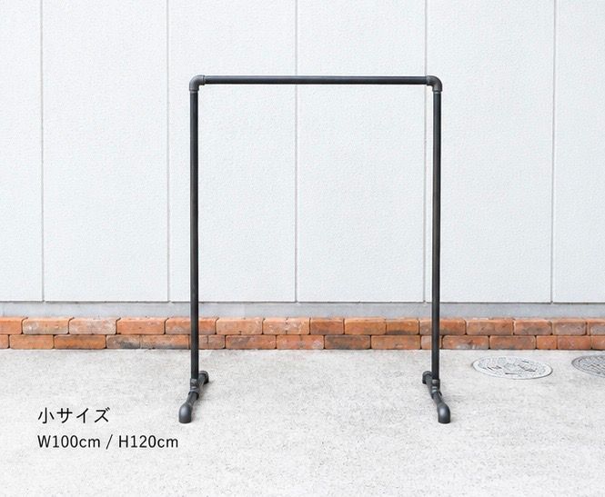 【レトロ】Industrial ハンガーラック　 Made in Japan 《小サイズ》イベント出店に便利◎