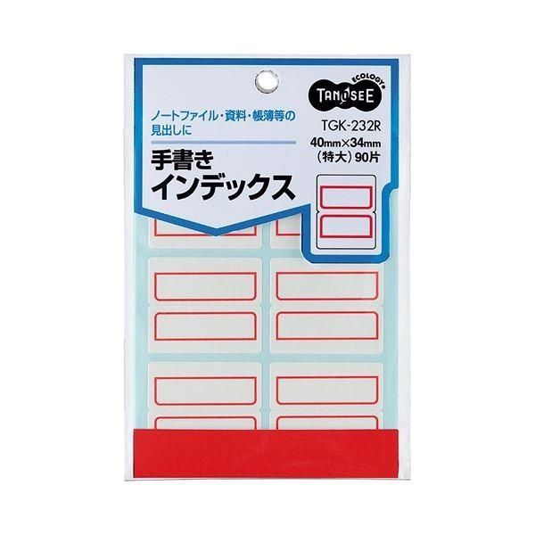(まとめ) TANOSEE 手書きインデックス 特大 40×34mm 赤枠 1パック（90片：6片×15シート） 〔×100セット〕