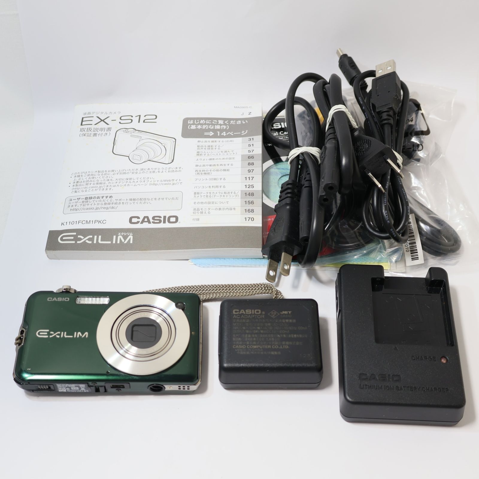 Panasonic LUMIX EX-S12 グリーン 動作確認済み デジタルカメラ 