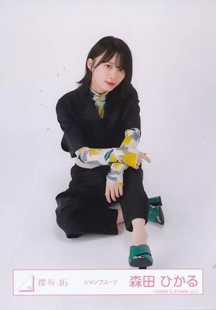 中古】生写真(坂道シリーズ) 森田ひかる/座り/櫻坂46ランダム生写真