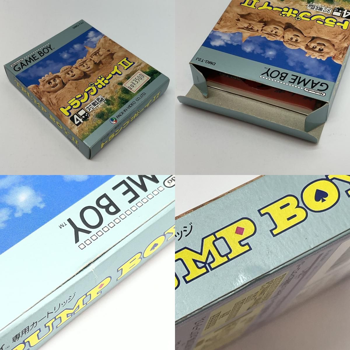 尾張小牧店】GB トランプボーイII ※ハガキあり ゲームボーイ【ポスト