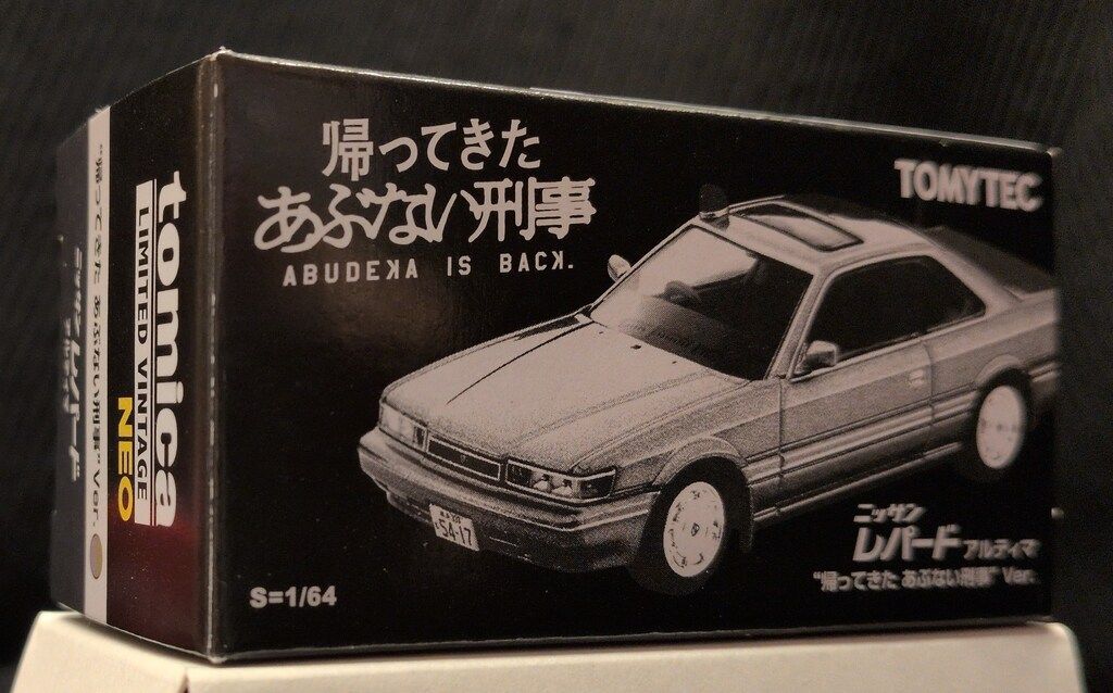 国内映画DVD 帰ってきた あぶない刑事 ABUDELUXE Ver. 初回生産限定版