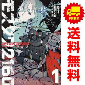 漫画 23冊 バラ売り可能⭕️ 漫画本 5タイトル 40冊セット まとめ売り バラ売り可 1冊60円 青年漫画