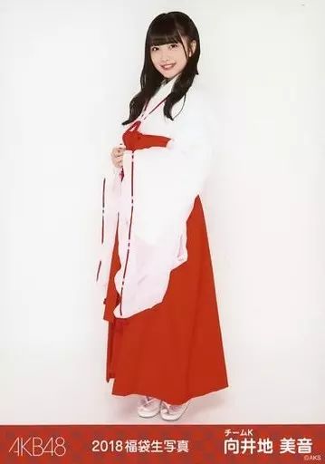 中古】生写真(AKB48・SKE48) 向井地美音/全身/2018年 AKB48 福袋