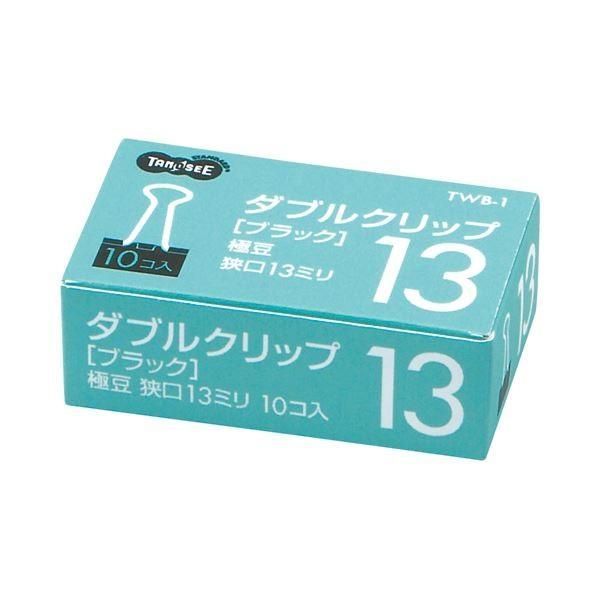 (まとめ) TANOSEE ダブルクリップ 極豆 口幅13mm ブラック 1箱（10個） 〔×300セット〕