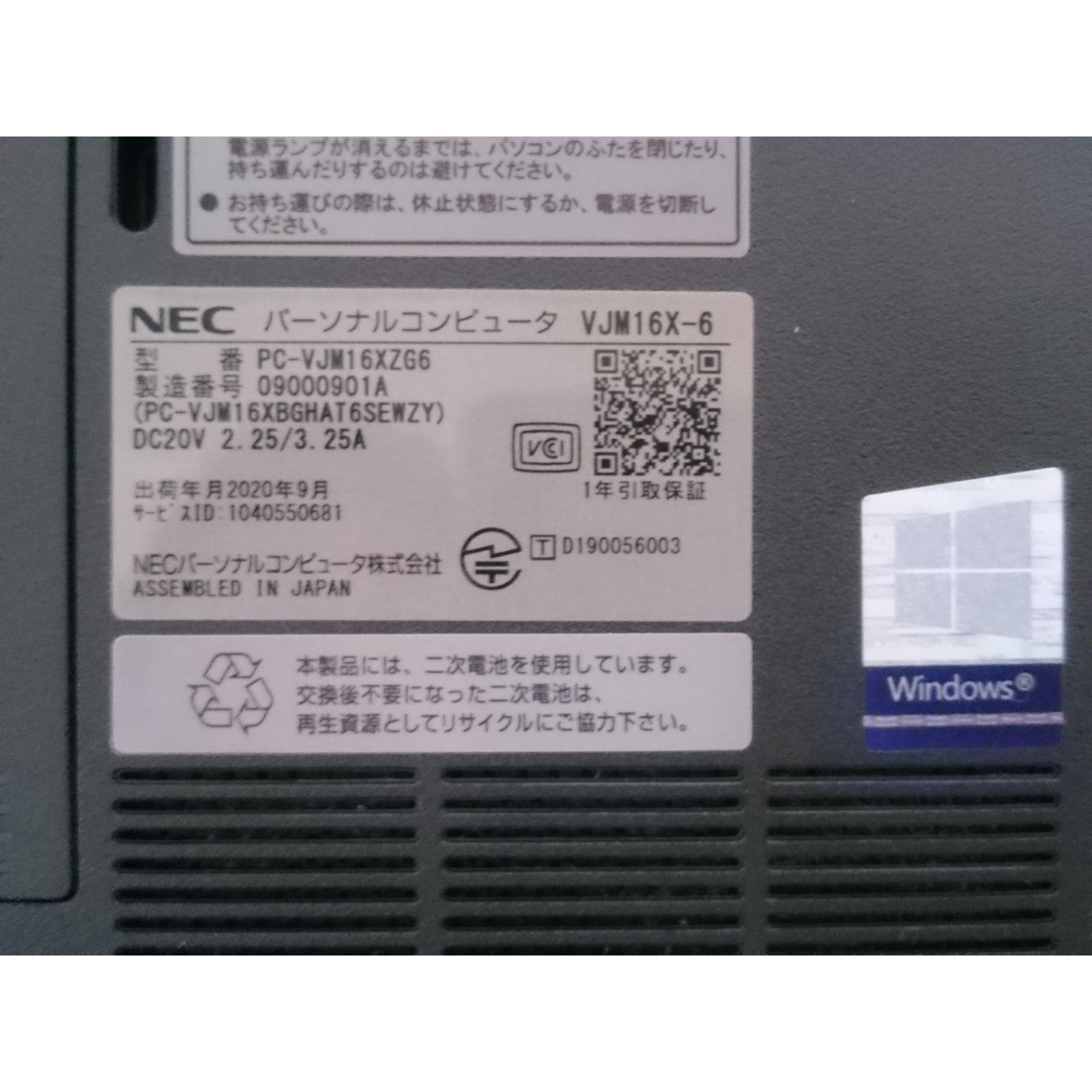 SSD256GB ノートパソコン本体 VJM16X-6 Win11 画面良好 - メルカリ