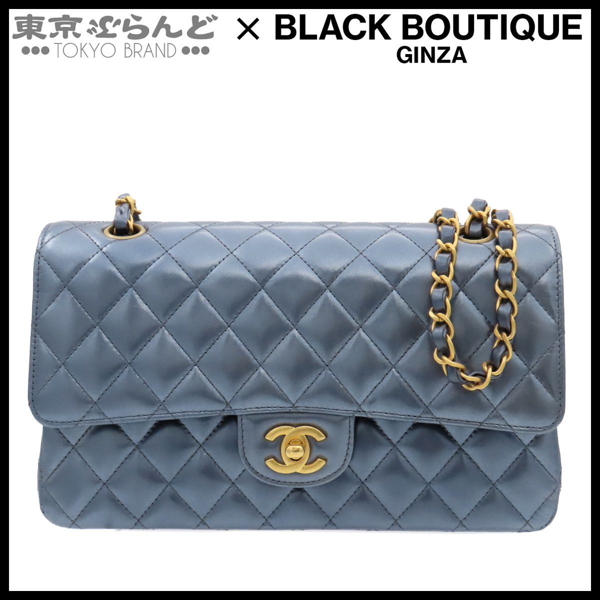 シャネル CHANEL ショルダーバッグ A01112 B10077 メタリックブルー ゴールド金具 カーフ マトラッセ25 Wフラップ Wチェーン ランダムシリアル ショルダーバッグ レディース 101871068