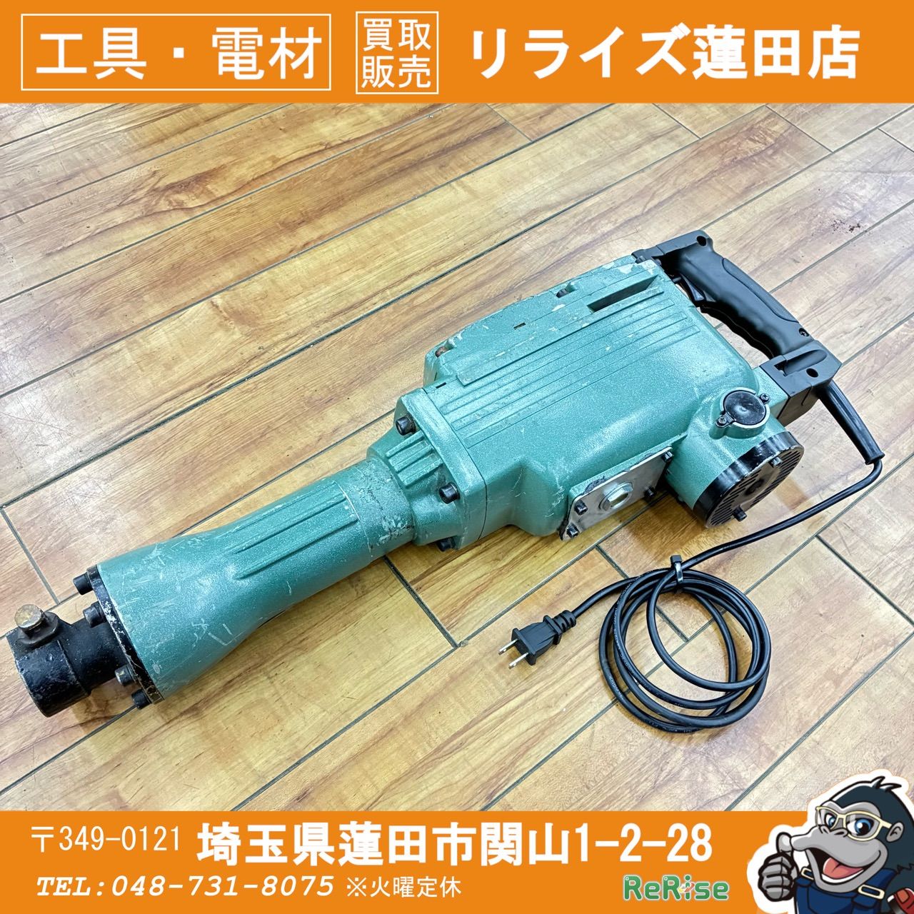 メーカー不明 電動ハンマ 六角30mmシャンク 【中古】 【蓮田店】