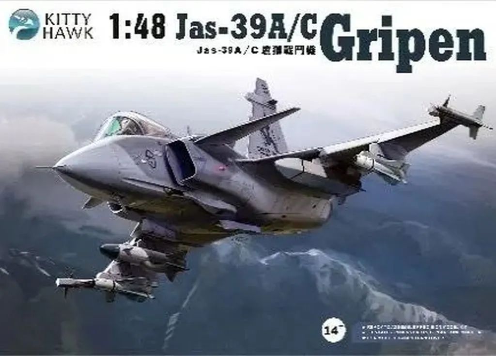 【新品】プラモデル 1/48 サーブJAS39A/Cグリペン [KH80117]