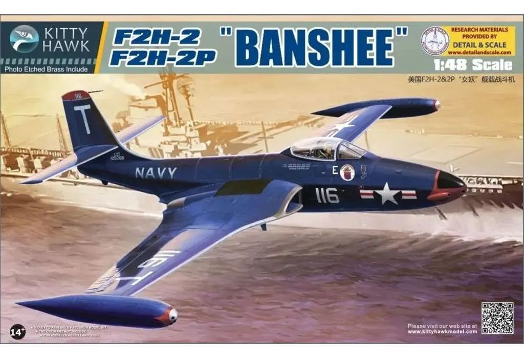 【新品】プラモデル 1/48 F2H-2/F2H2-P バンシー 米 [KH80131]