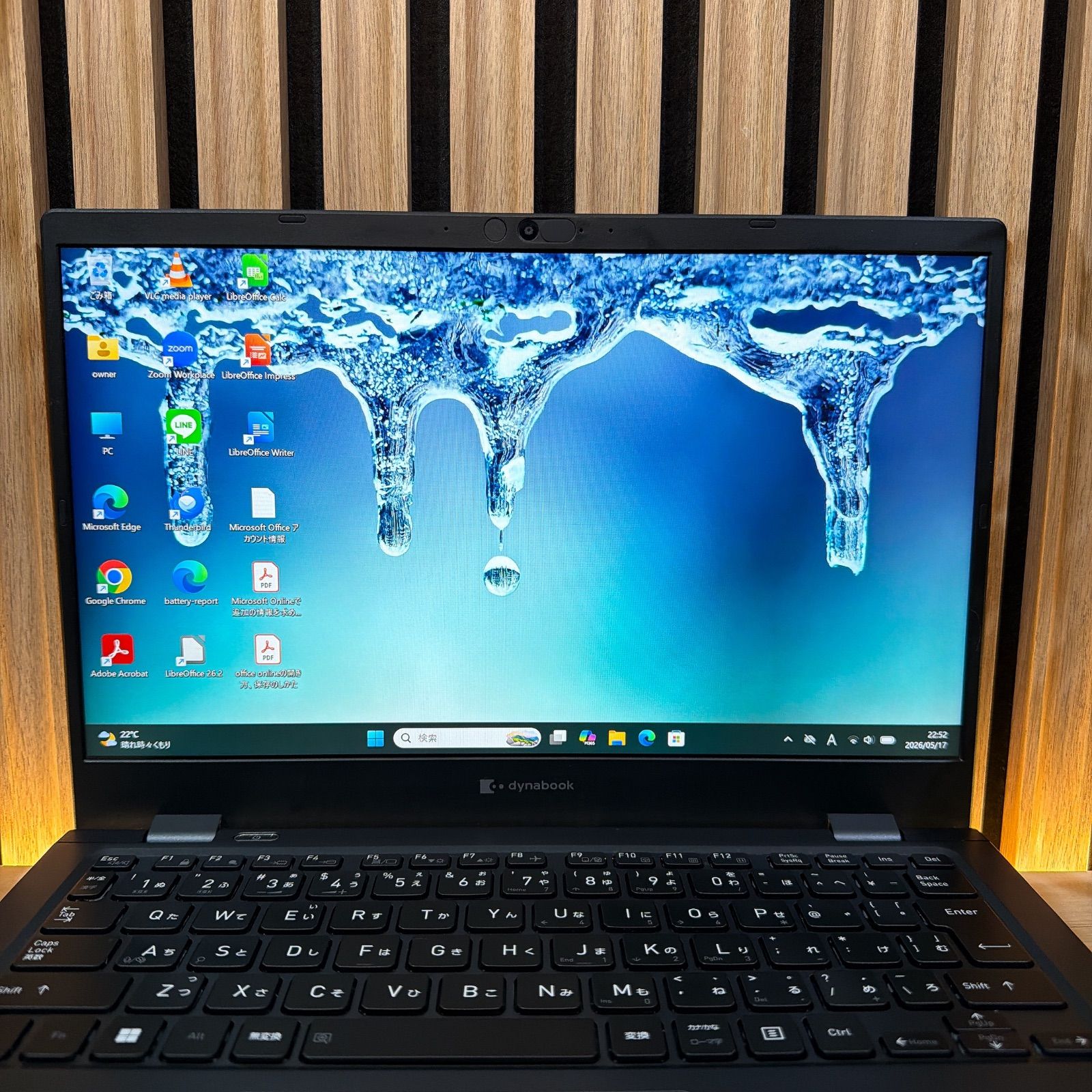 パソコン dynabook G83/KV 12世代 Core i5 1235U/16GB/256GB/Windows11 Pro