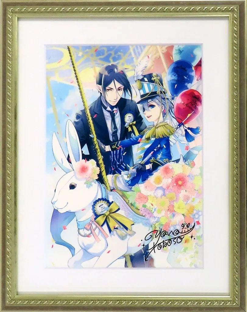 【中古】原画イラストボード 「黒執事」枢やなプリントサイン入り複製原画（Gファンタジー 30th Anniversary）