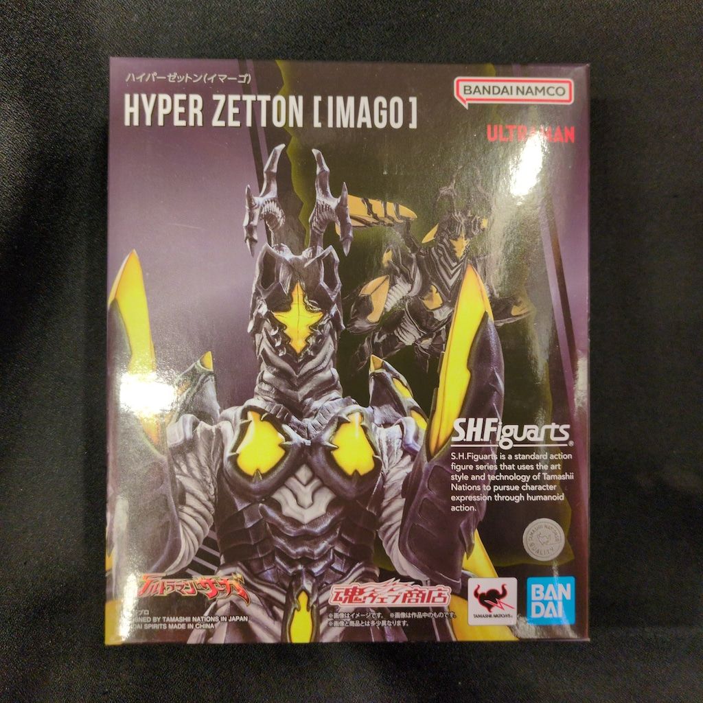 BANDAI SPIRITS S.H.Figuarts ハイパーゼットン(イマーゴ)　ウルトラマンサーガ