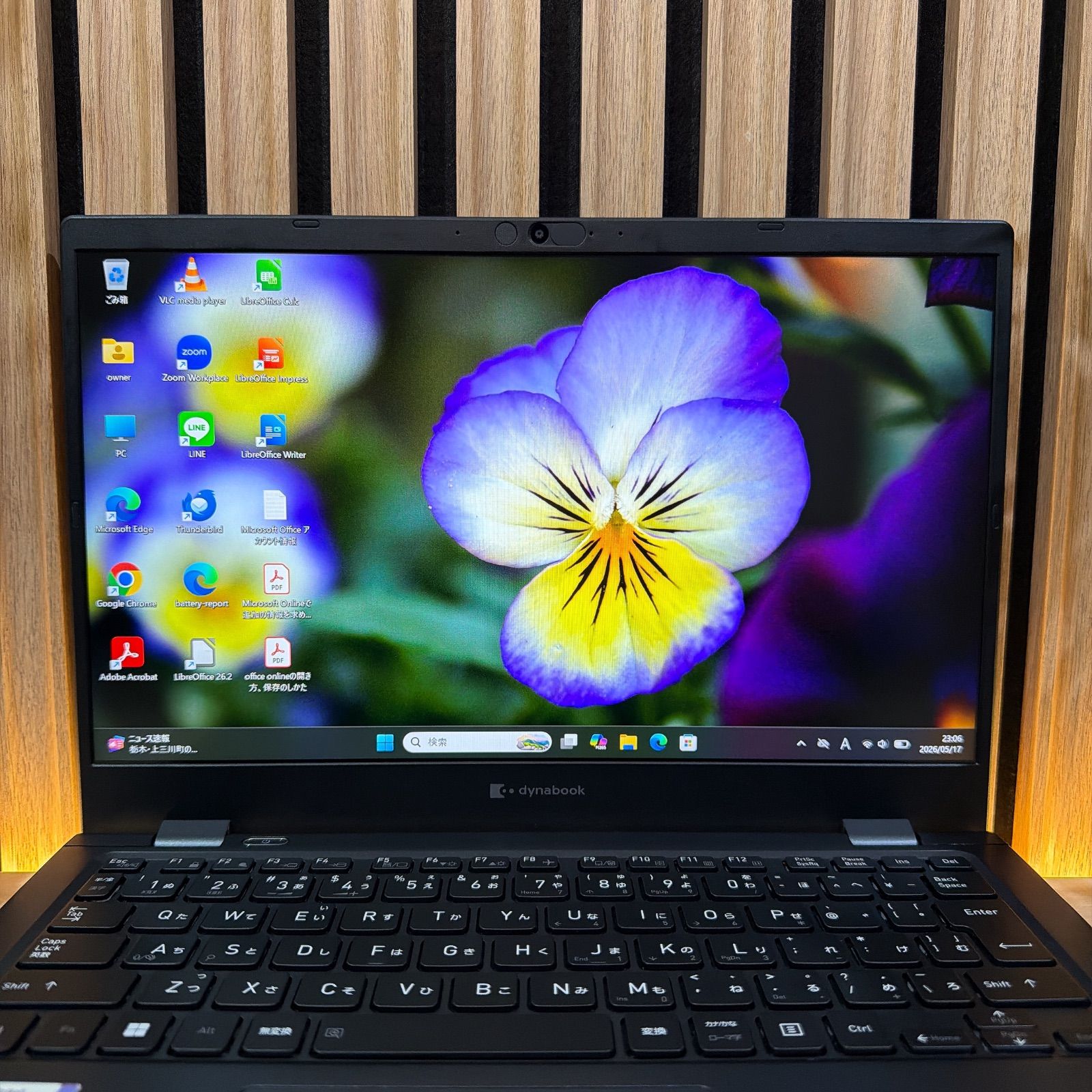 美品】dynabook G83/KV 第12世代 Corei5 16GB 3ヶ月保証 - メルカリ