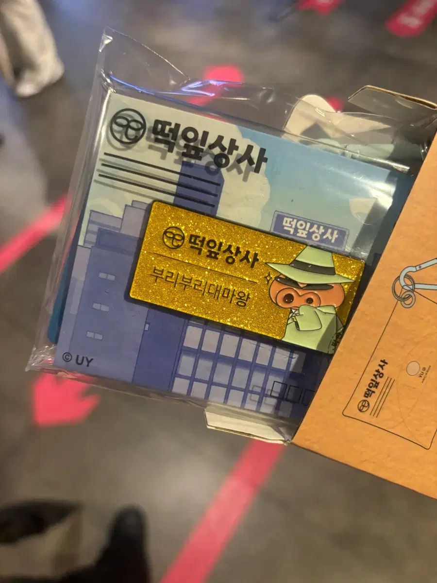 cgv 名札 バッジ キーホルダー hedn ブリブリアー