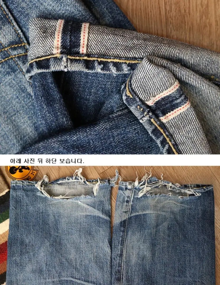 日本版 90S LEVIS LVC リーバイス 702XX BIG E セルビッジ デニム
