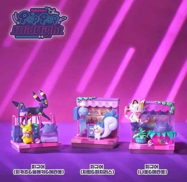 聖水 ポップアップ ポケットモンスター ポップ ポップ ミッドナイト フィギュア ピカチュウ ブラッキー メタモン