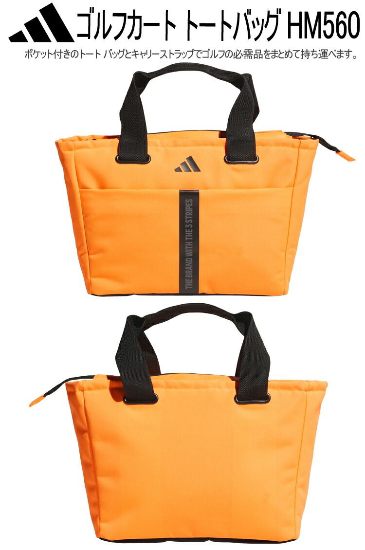 adidas2025合皮　ラウンドトートバック　アディダス　ゴルフバッグすぐ売り アディダス ゴルフ ワーディングラウンドトートバッグ メンズ ゴルフ