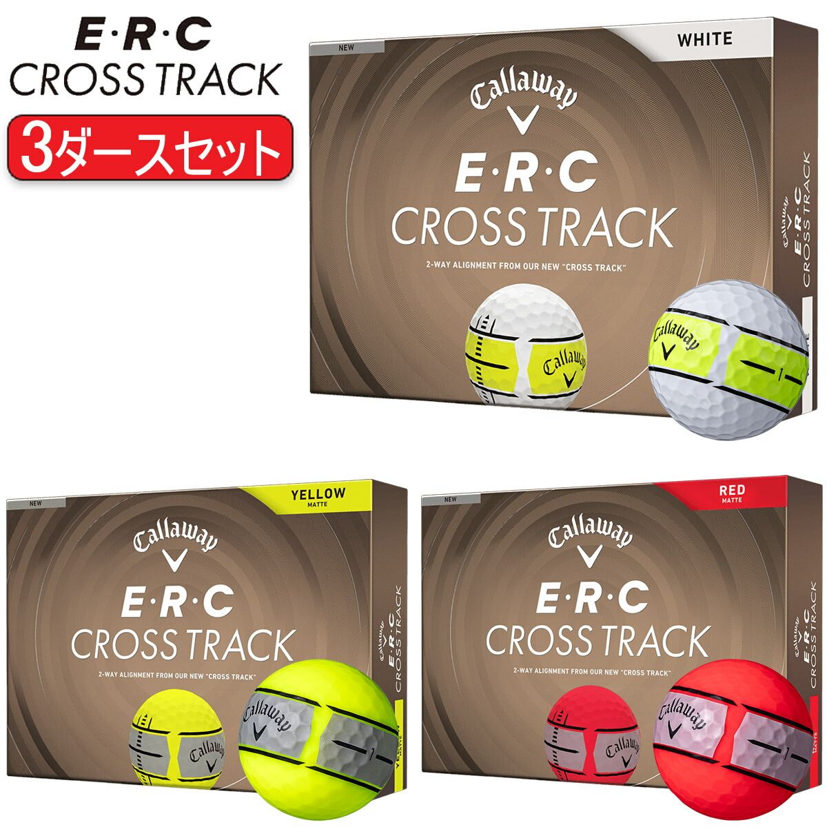 キャロウェイ イーアールシークロストラック ゴルフボール 3ダースセット36個入り CALLAWAY E・R・C CROSS TRACK