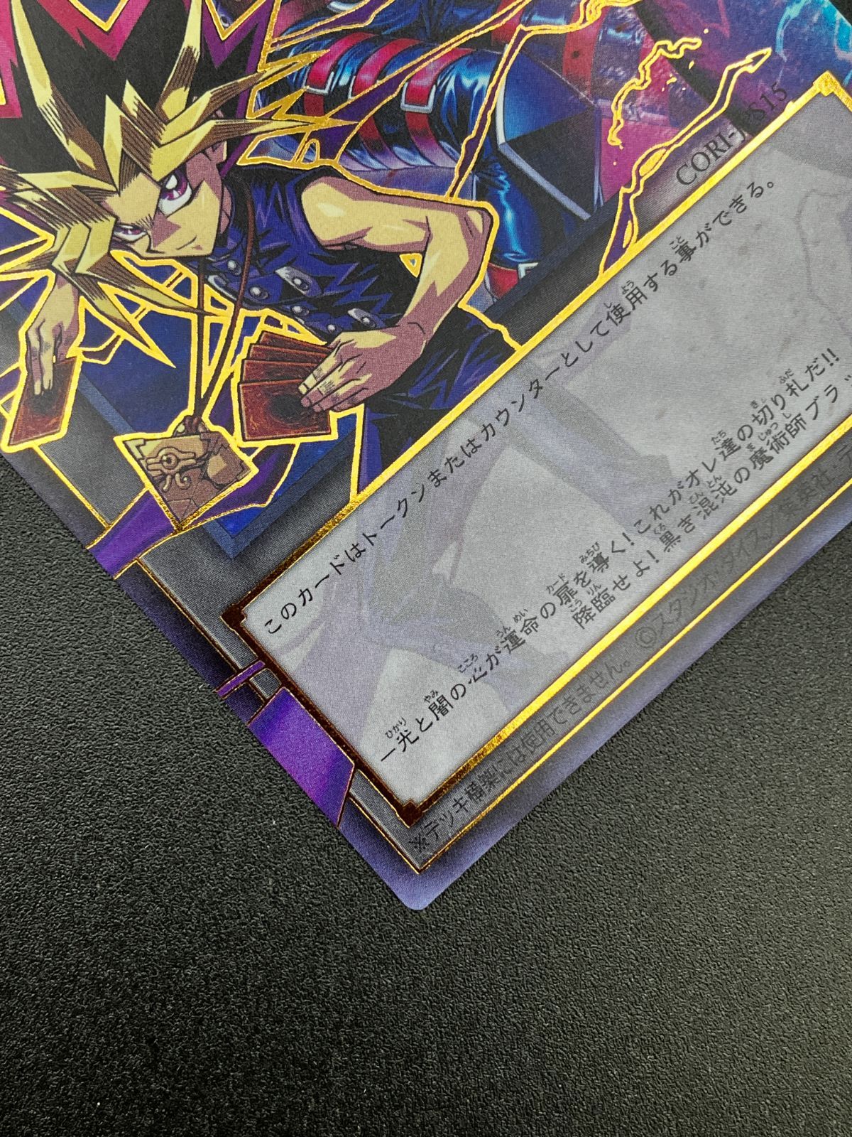 遊戯王 トークン 15周年記念品 トレカ ウルトラレア デュエルモンスターズ 美 トークン(遊戯王15th)(15AY-JPTKN) | ウルトラ | ドラゴンスター | 遊戯王