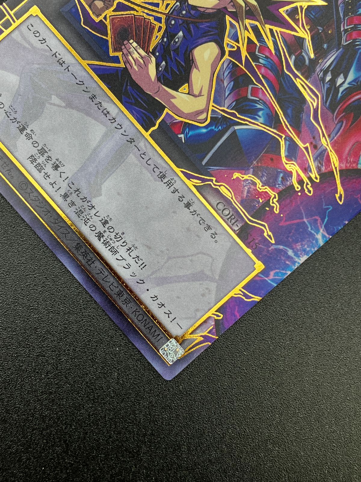 遊戯王OCG デュエルモンスターズ トークン(CHAOS ORIGINS) ウルトラOF