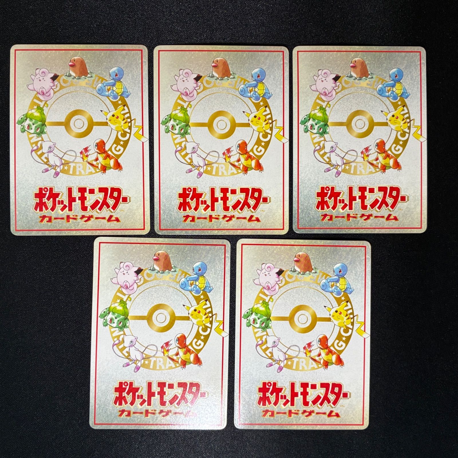 状態S 旧裏 拡張シート 第3弾 緑版 おすすめデッキ No.1～No.5 コンプ
