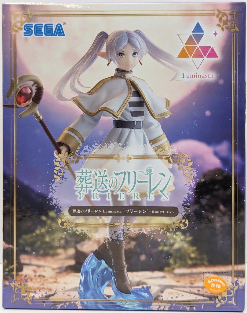 セガ Luminasta 葬送のフリーレン フリーレン 葬送のフリーレン