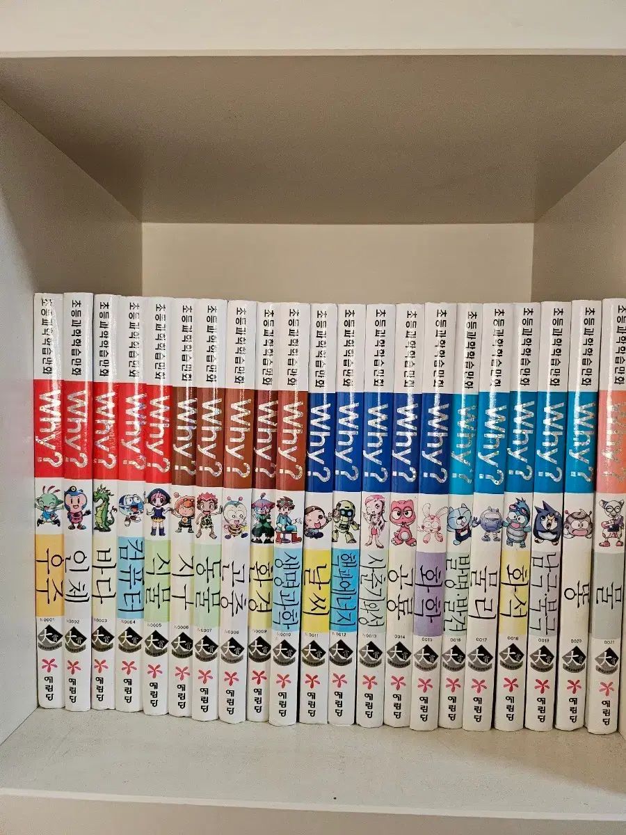 なぜ？小学科学学習漫画シリーズ