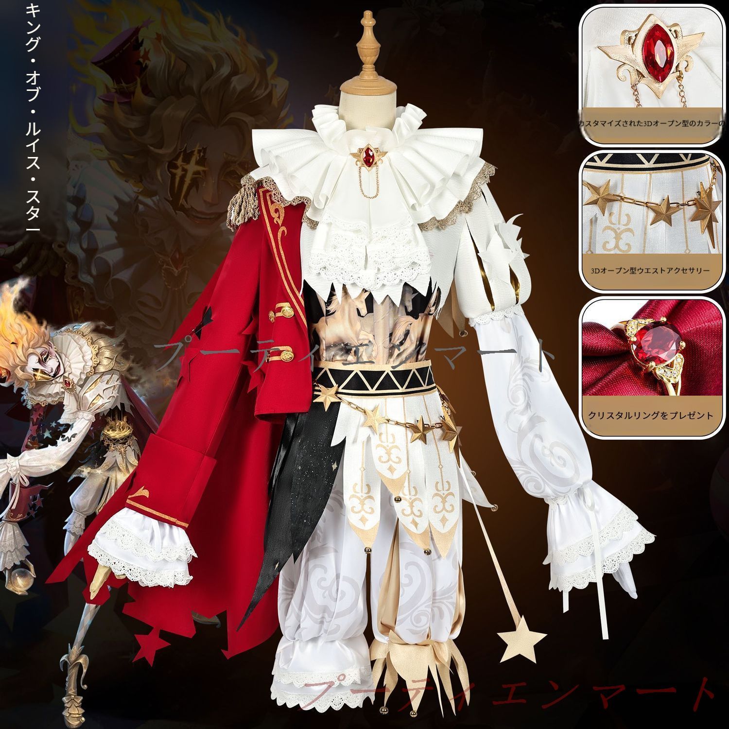 人気商品 新品未使用 第五人格 ハンター フラバルー マイク モートン コスプレ衣装 フルセット 二次元 高品質 豪華デザイン 哭泣小丑 ゲームコスチューム 舞台撮影用 イベント用 ハロウィン プレゼントに最適vs520