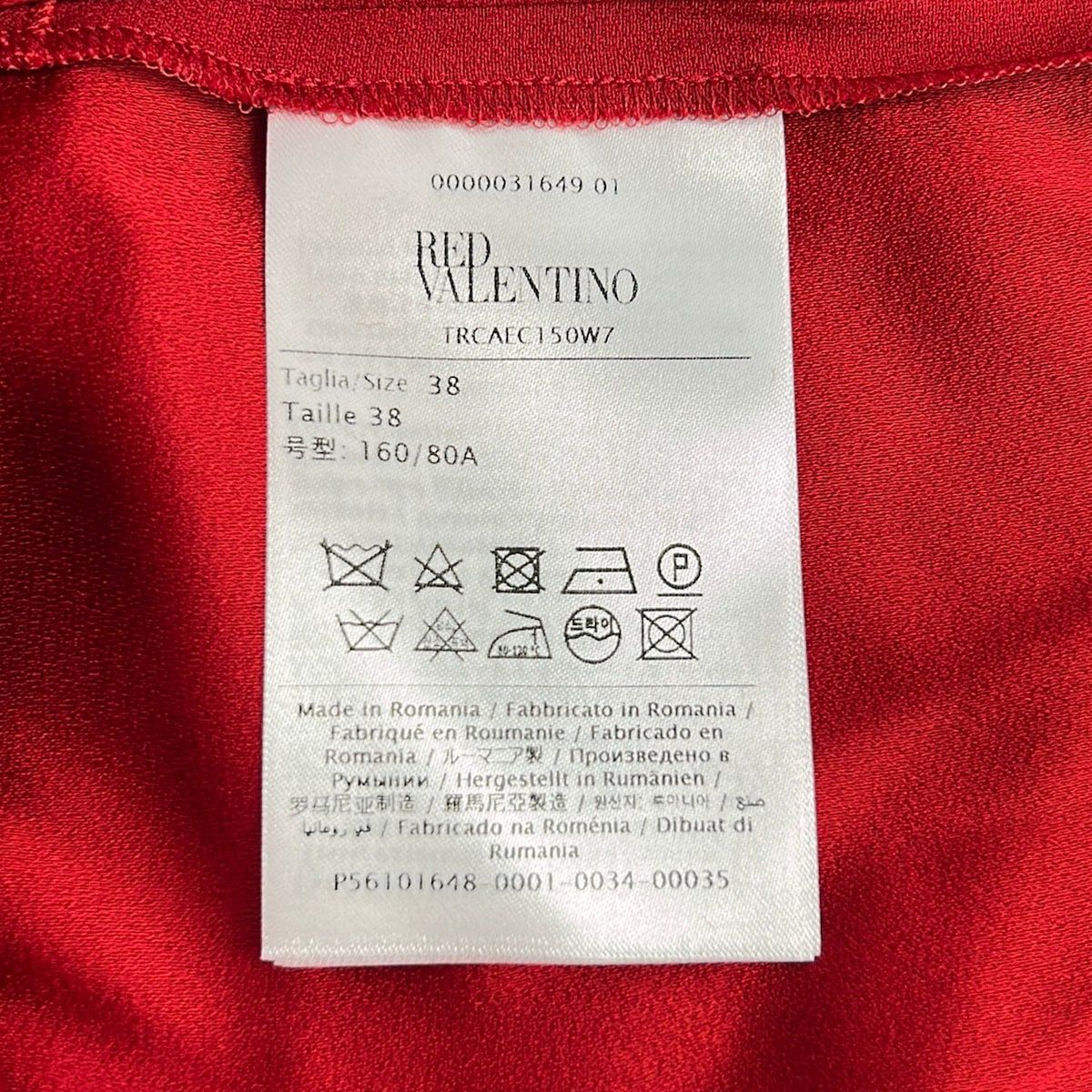 RED VALENTINO(レッドバレンチノ) ノースリーブカットソー サイズ38 M 